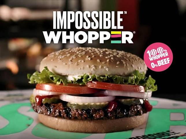 漢堡王推出的「不可能華堡（Impossible Whopper）」，以仿肉的植物肉餡取代牛肉。（圖片來源：Burger King官方頻道）