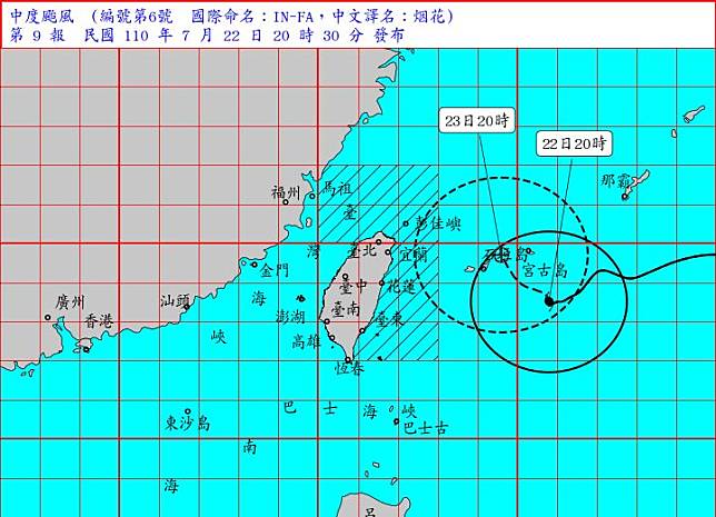 22日颱風位置