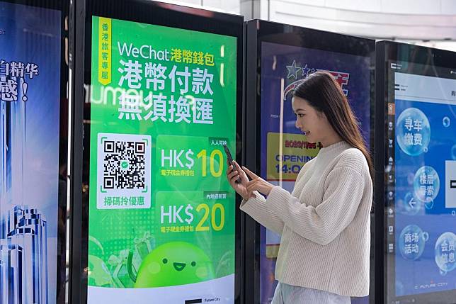 WeChat Pay HK夥60間內地商場推港人節日奬賞。(WeChat Pay HK)