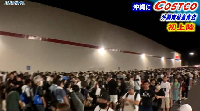 日本Costco在沖繩的首家分店「南城倉庫店」於週六(24日)開幕，結果深夜就吸引超過1000人在外排隊，讓Costco破天荒在凌晨4點半營業。(圖擷取自X平台/@ryukyushimpo)