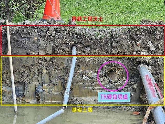 國父紀念館整修期間發現一塊刻著「TR」標記的神秘紅磚。(圖翻攝自國父紀念館官方粉專)