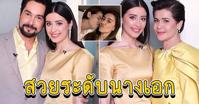 สวยระดับนางเอก จีนส์ ลูกสาว นก จริยา