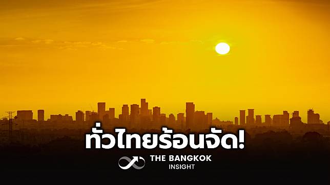 พยากรณ์อากาศวันนี้ 18 เม.ย. ทั่วไทยอากาศร้อนถึงร้อนจัด อุณหภูมิพุ่ง 42 องศา