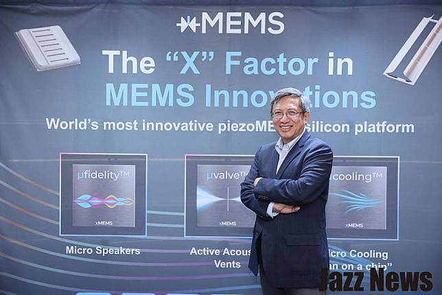 xMEMS Live Asia 2024研討會揭示最新音頻和氣冷式全矽主動散熱方案