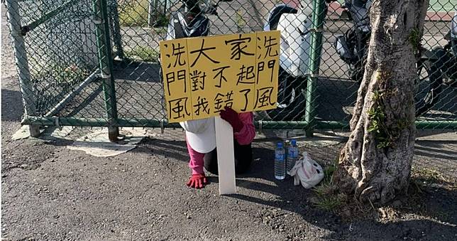 鹿港女跪路邊5小時舉牌「對不起，我錯了」洗門風　原因曝光「讀佛經感悟人生」