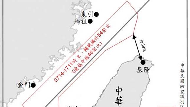 國防部2024.5.25公布過去24小時中共解放軍在台海空域動態圖。國防部
