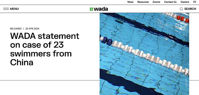 世界反興奮劑組織，對曾有23名中國游泳運動員藥檢呈陽性發出聲明。（截圖自官方網頁）