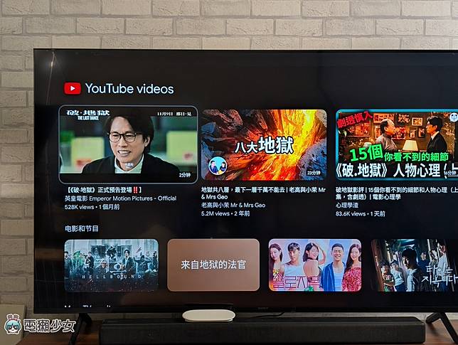 Google TV Streamer (4K) 開箱，台灣大獨家販售、教你搭電信方案