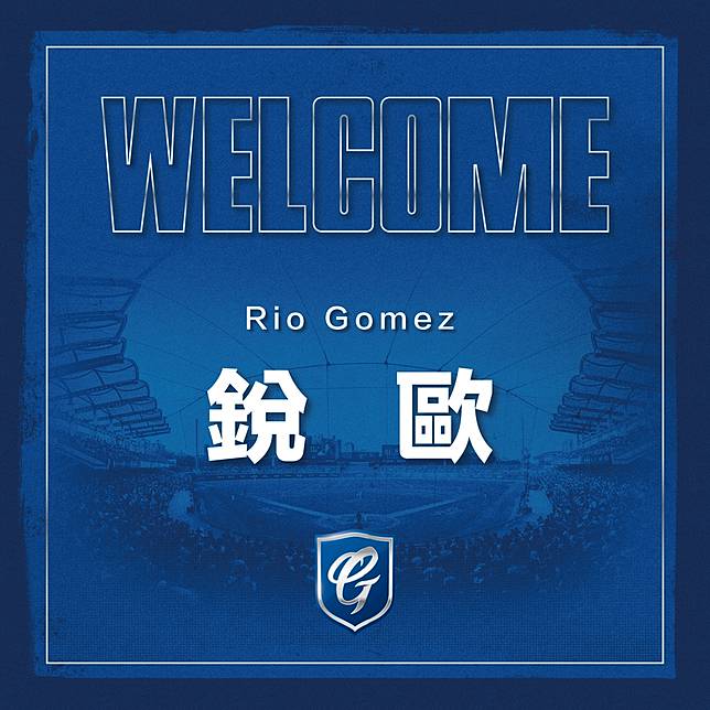 銳歐今先發對中國拿勝投　富邦悍將隨即發布加盟擔任先發