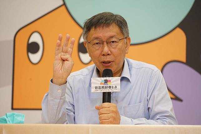 台北市長柯文哲被問到外界稱兩人會面為「黑白配」，以及此舉是否意在2024總統大選時，直言「想太多」。（本報資料照）