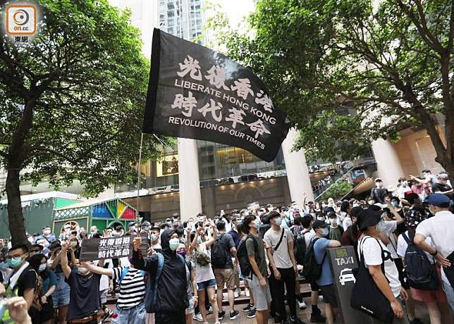 港府發聲明稱「光復香港 時代革命」口號有港獨或分裂國家的含意。