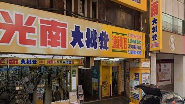 光南大批發許昌店將搬遷。（翻攝自Google Maps）