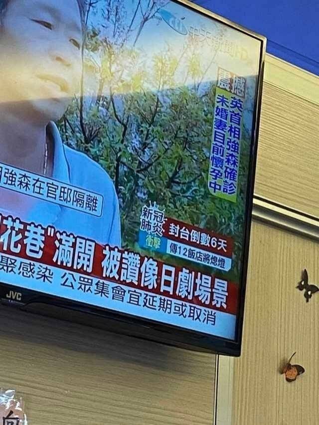 中天新聞播出「封台倒數6天」訊息。(取自立委陳柏惟臉書)