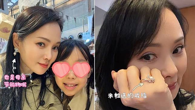 伊能靜秀女兒米粒送的母親節禮物。翻攝伊能靜微博