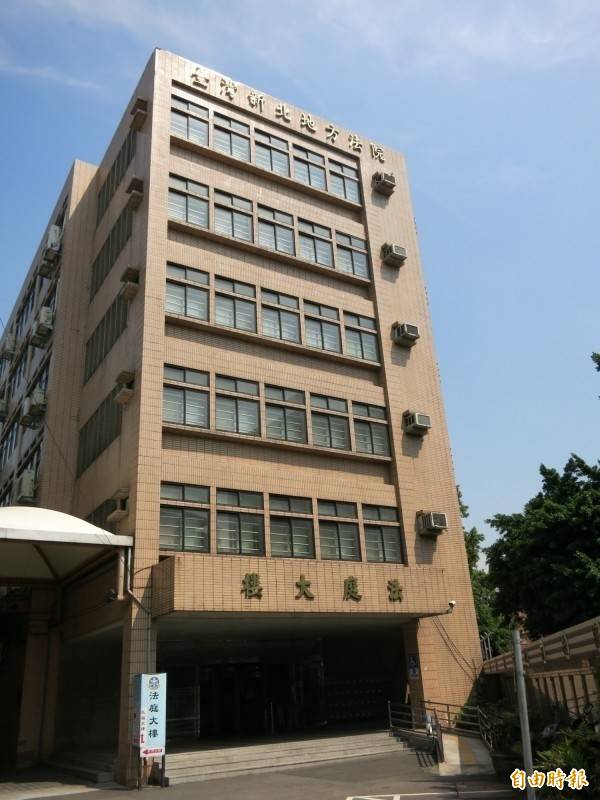 黃女自認也有錯，因為「當時我在外面有男人」，請求從輕量刑，新北地院因此依違反保護令罪，改判陳男拘役10日。(資料照)