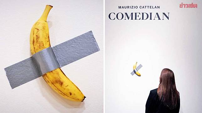 Bananatapedtoawallsellsfor6.2mn-02