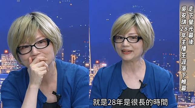 吳安琪回憶28年的TVBS主播生涯時，一度泫然欲泣。(組合照，翻攝自《媒聽說 KnowNews》YouTube)