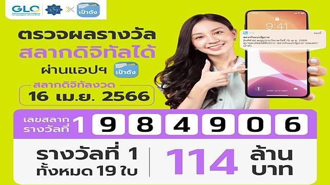 แนะนำ 5 เว็บ เครดิตฟรี 100 ล่าสุด ไม่ต้องแชร์ แค่ ยืนยันเบอร์ 