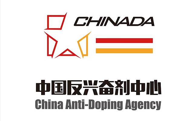 The logo of the China Anti-Doping Agency. (CHINADA/Handouts via Xinhua)