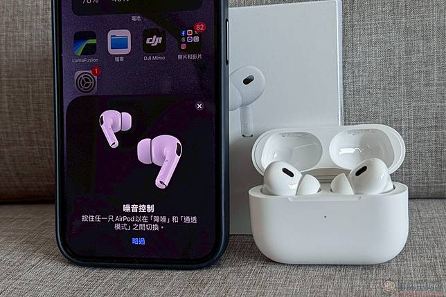 USB-C 版AirPods Pro (第2 代) 開箱體驗:蘋果次世代Pro 級音訊體驗的首塊拼圖| 電腦王阿達| LINE TODAY USB-C 版AirPods Pro (第2 代) 開箱體驗:蘋果次世代Pro 級音訊體驗的首塊拼圖| 電腦王阿達| LINE TODAY