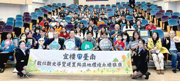 崑大宜棲台南明信片、幼兒繪本創作分享