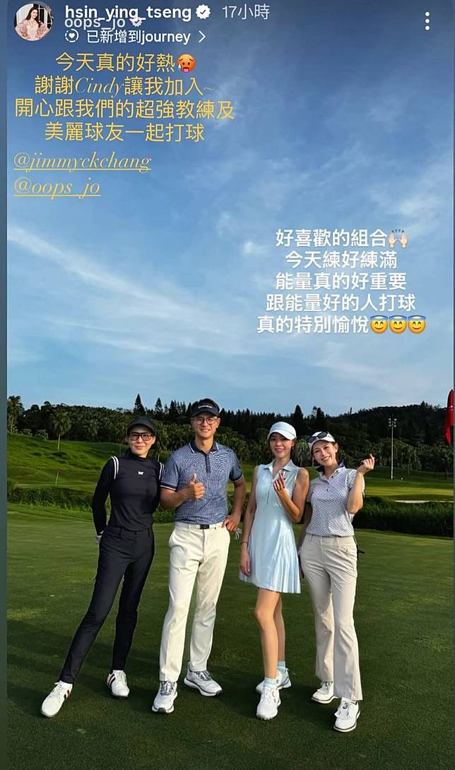 曾馨瑩（右1）一襲連身短裙，和好友Cindy（左）、共同教練與網美老婆打球。翻攝hsin_ying_tseng IG限動