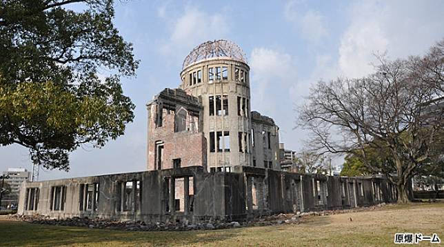 原爆紀念館