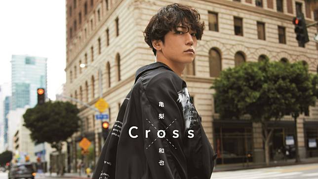 龜梨和也〈Cross〉邀日本傳奇搖滾吉他手布袋寅泰作曲。avex Taiwan提供