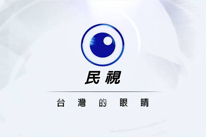 日本「腳踏車」違規　未來擬比照汽機車開罰 | 民視新聞網 | LINE TODAY