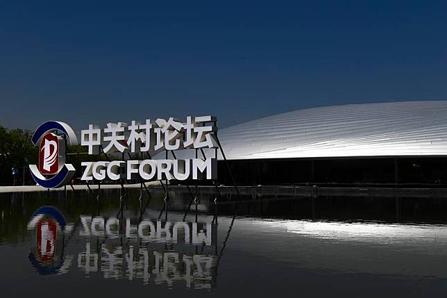 This photo shows the Zhongguancun International Innovation Center, new venue for Zhongguancun Forum (ZGC Forum), in Beijing, capital of China, April 24, 2024. (Xinhua/Chen Zhonghao)
