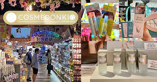 唐吉訶德首家美妝專賣店在「南港」！日本「COSMDONKI」登台，10大獨家必買好物搶先看