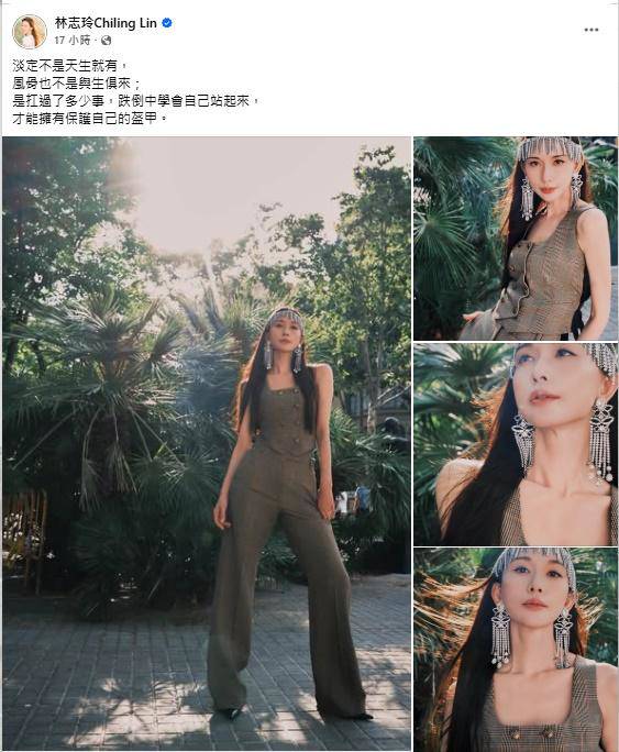 林志玲在社群平台發文，意外引發外界聯想與揣測。（圖／翻攝林志玲 臉書）