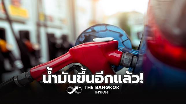 น้ำมันขึ้นรัว ๆ พรุ่งนี้ราคาน้ำมันเบนซิน-แก๊สโซฮอล์ ปรับขึ้น 40 สต./ลิตร ส่วนดีเซลคงเดิม