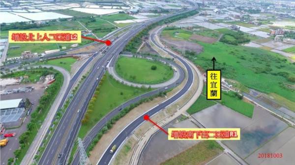 國道5號新設宜4匝道示意圖。(高公局提供)