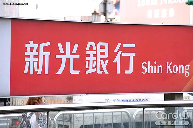新光金合併案不僅爆出搶親戲碼，還引發股東大戰互相隔空喊話(圖/卡優新聞網)