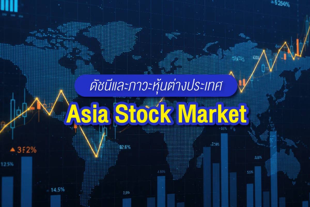 Asia Stocks Mixed: Nikkei Hits Record High, Hong Kong Falls - Feb 12, 2026 - News Directory 3