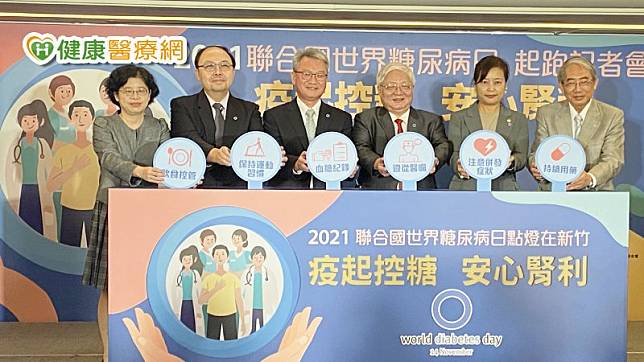 國際糖尿病聯盟將今年主題定為「ACCESS TO DIABETES CARE」，期能強化大眾對糖尿病疾病預防與照護的重視。