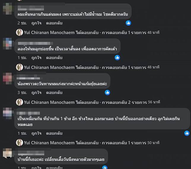 ยุ้ย