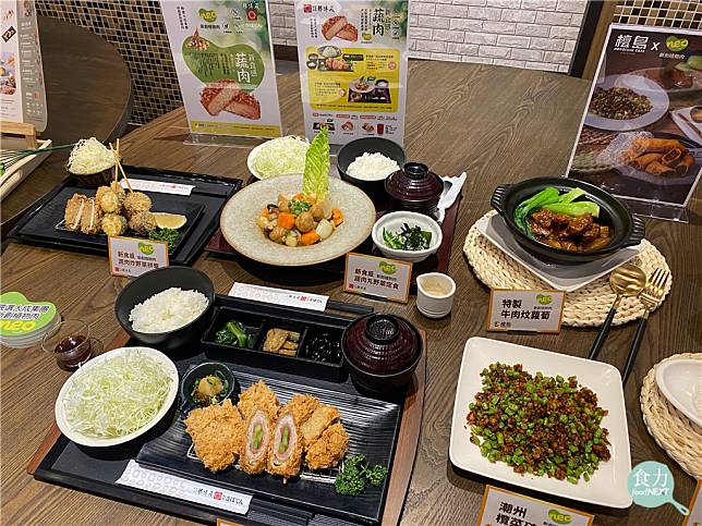 大成植物肉品牌Neo Foods（新創肉）於2021年9月1日宣布正式上市，首先進軍勝博殿、檀島、岩島成等3家餐飲品牌。（羅璿攝）