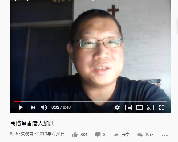 網友找出陳俊傑幫香港加油的影片，紀念他的溫暖。（翻攝自陳俊傑YouTube）