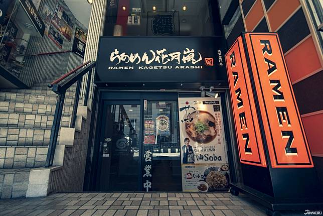 
<p>創業27年的花月嵐拉麵，在全日本擁有250間分店，不僅是在日本著名的連鎖拉麵店，就連在台灣我們也都對他耳熟能詳，「嵐」這個字在日文中有颱風的意思，而花月嵐正是期望能夠讓「拉麵文化」像颱風一般席捲各地。</p><p>
</p><p>
雖然是小有名氣的拉麵店，但是花月嵐拉麵的淺草分店的翻桌率卻很快，向店長後才知道原來因為這間分店的客群多數是外國人或旅客，所以跟一般用餐高峰期的節奏不太樣，在這間分店就算是午餐時段也不會需要大排長龍！</p><p>
</p><p>
<b>花月嵐拉麵（らあめん花月嵐）</b></p><p>
地址：東京都台東区浅草1-3-3</p><p>
營業時間：11:00-26:00（半夜2點）</p><p>
<a href=