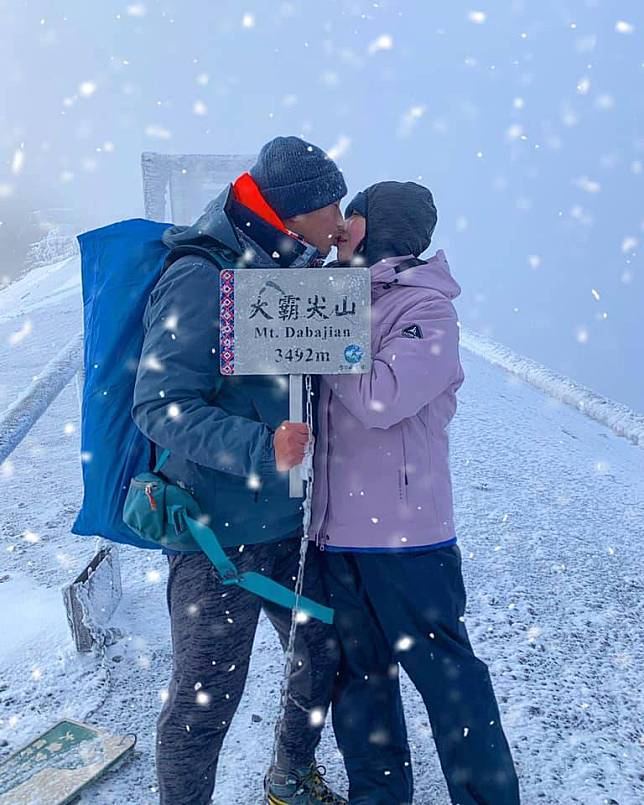 高雄一對新婚夫妻在大雪之日3天2夜徒步走完64公里，最終在大霸尖山海拔3492公尺的山頂相吻拍照。(圖擷自林勵彣臉書)