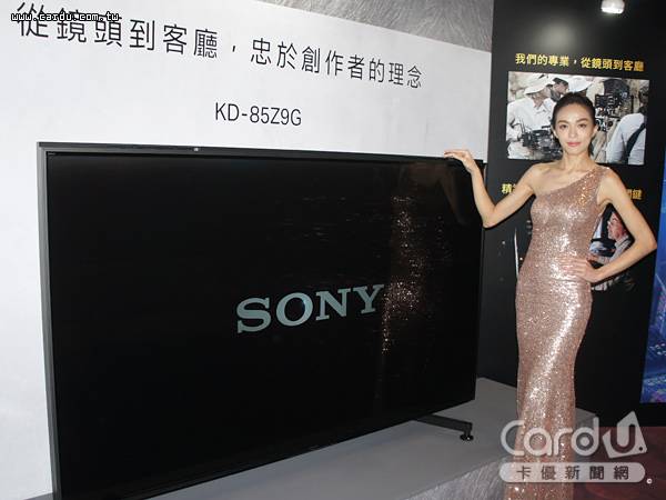 Sony BRAVIA電視新品開發8K HDR畫值，4倍4K影像解析度，實現「鏡頭到客廳」目標(圖/卡優新聞網)