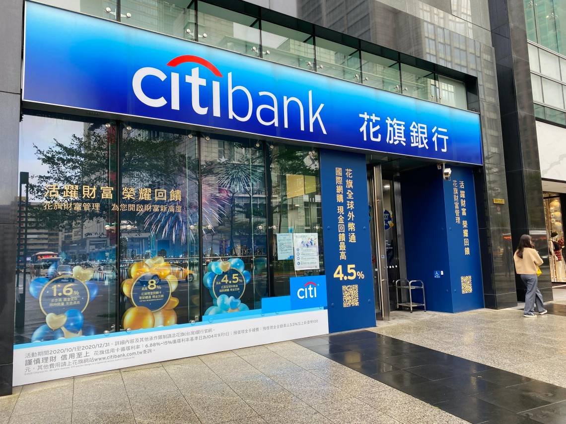 花旗44家分行走入歷史，5大服務下午3點半喊卡！併入星展，金融卡、網銀要重新申請？異動一次看| 今周刊| LINE TODAY