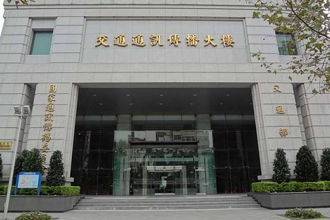 國家通訊傳播委員會（NCC）16日完成《媒體多元維護與壟斷防制法》草案之審查，該案未來將送行政院院會審查。（資料照，Solomon203@wikipedia）