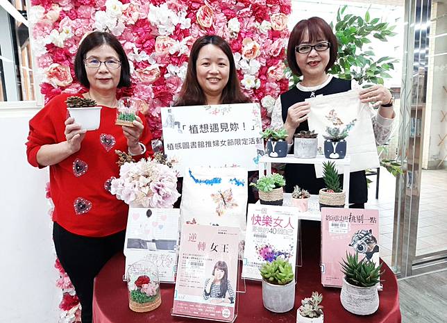 迎接三八婦女節與植樹節，新北市圖三重五常分館推出「植感圖書館」女性限定「植想遇見妳」療癒植栽課程，只要借書便可免費參加。　（記者吳瀛洲攝）
