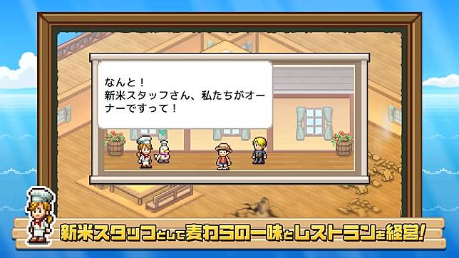 新進員工