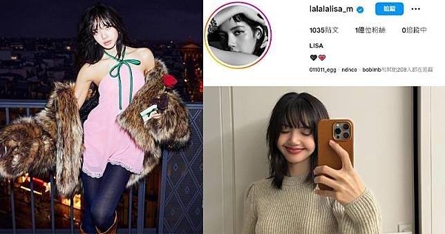 Lisa貼出疑身在巴黎穿粉紅色裙的新照片，昨日其Instagram粉絲人數剛巧突破1億大關。（網上圖片）