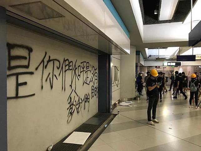 示威者用噴漆在站內塗鴉(商台新聞 雷子健攝)