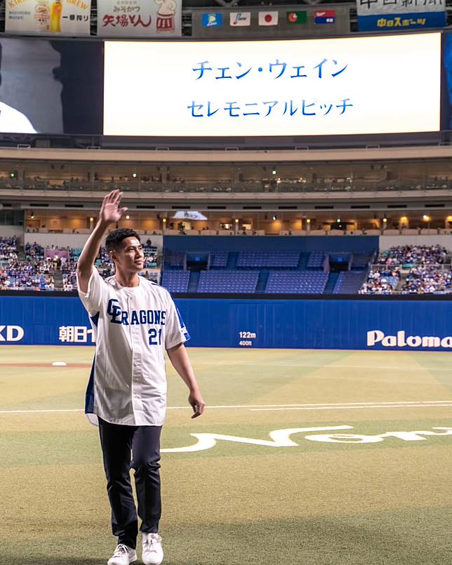 棒球》謝謝「台灣殷雄」！ 陳偉殷重披21號球衣、中日龍主場告別投手丘
